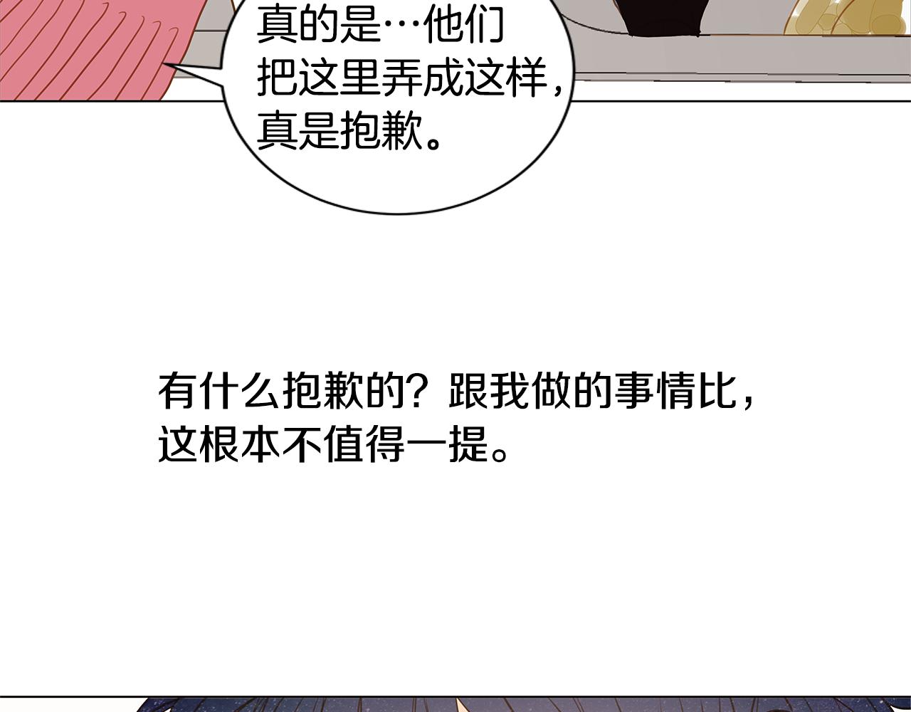 第34话 异物（1）97