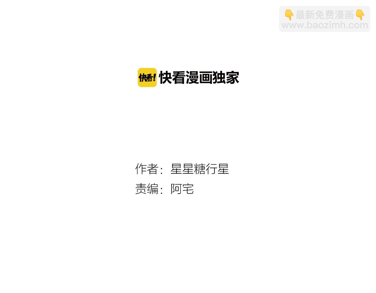 第35话 异物（2）13