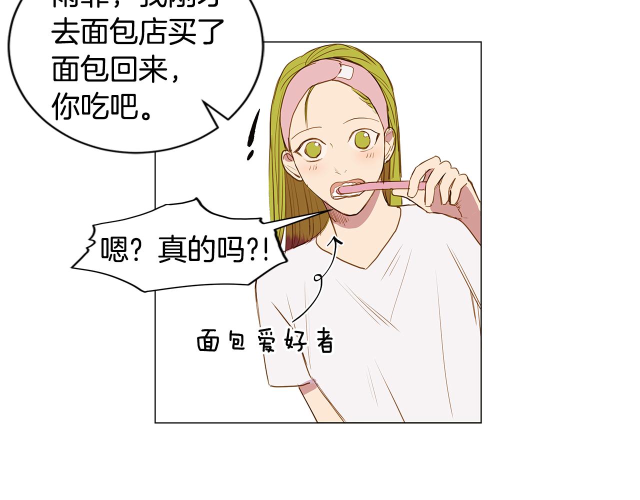 第35话 异物（2）58
