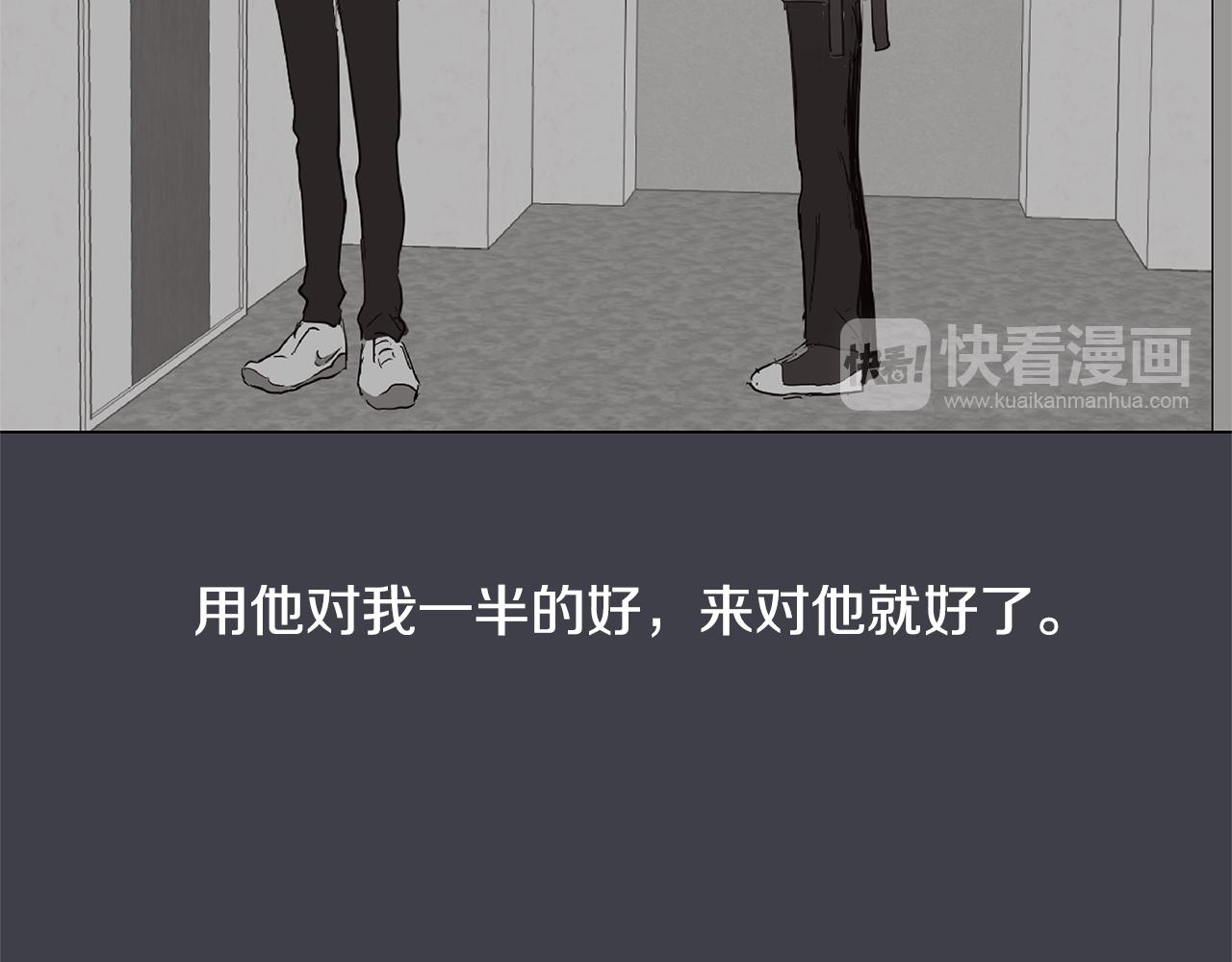 第36话 嫉妒与爱同生（1）102
