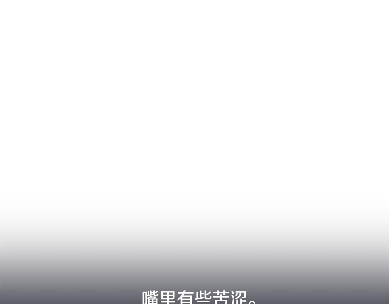 第36话 嫉妒与爱同生（1）75