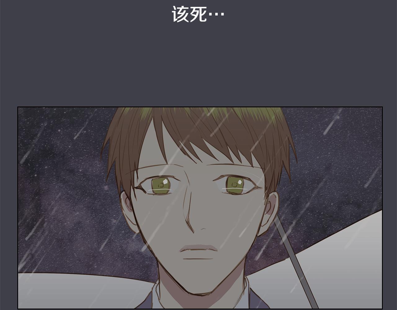 第36话 嫉妒与爱同生（1）95