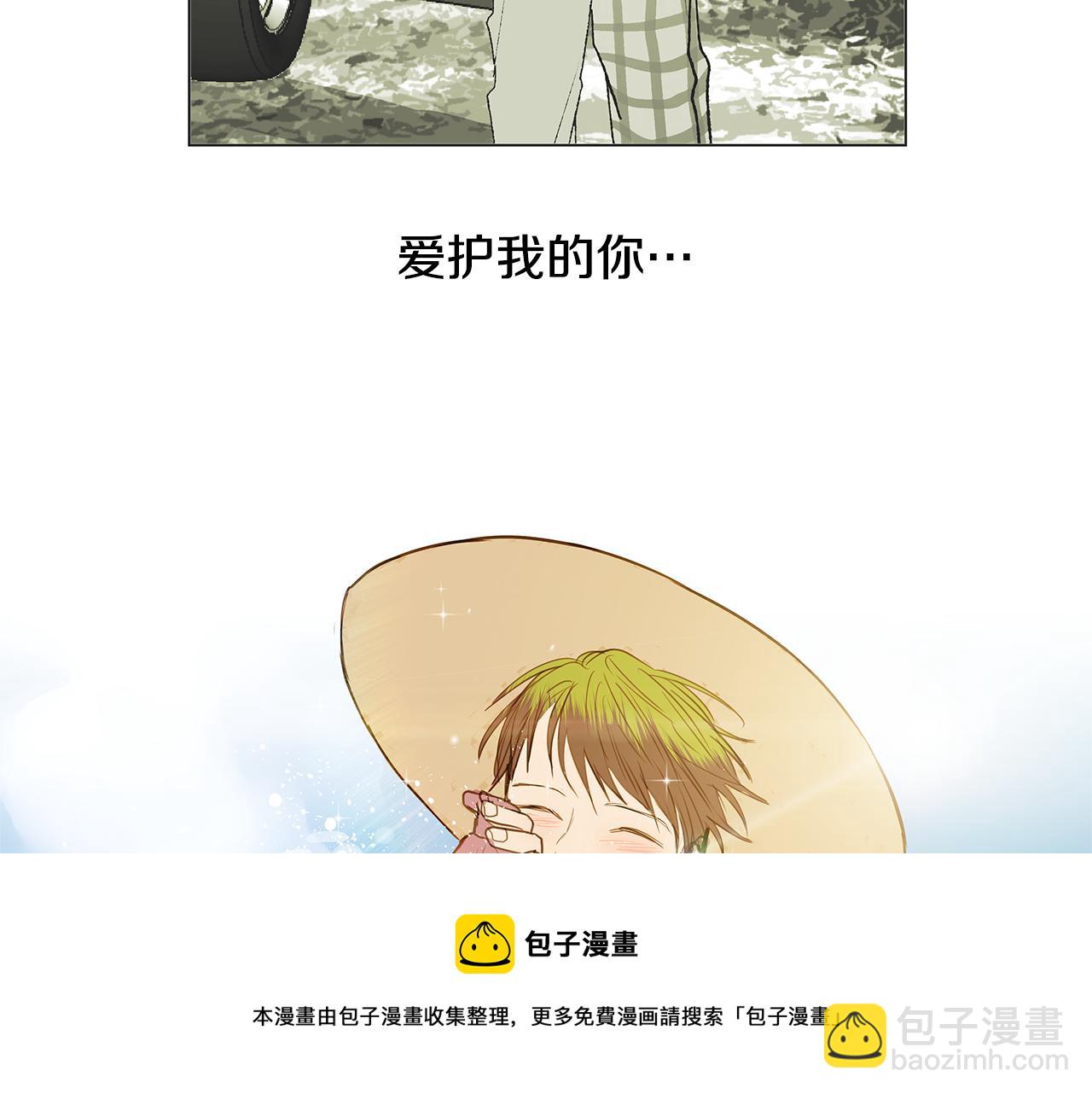 第37话 嫉妒与爱同生（2）100
