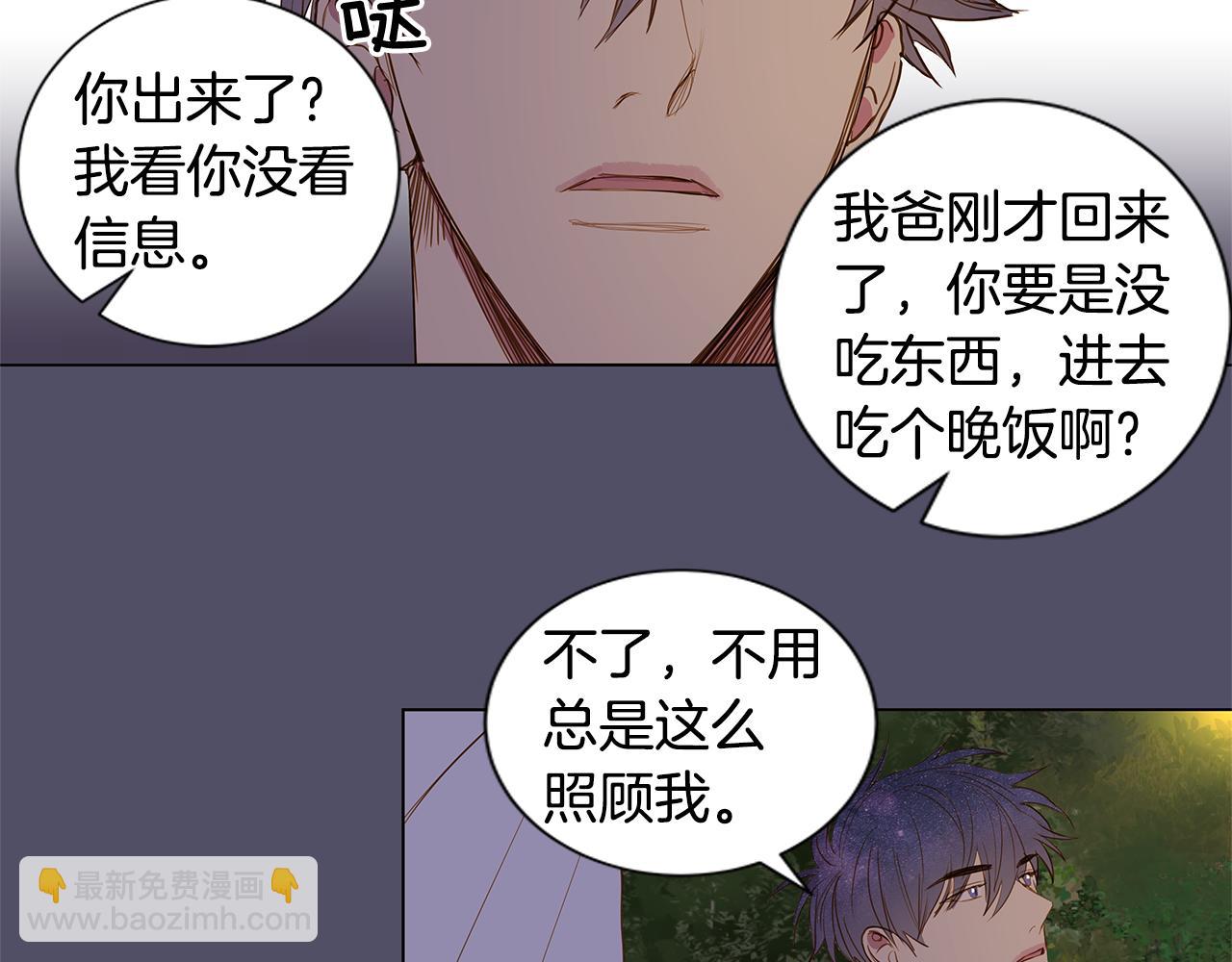 第37话 嫉妒与爱同生（2）45