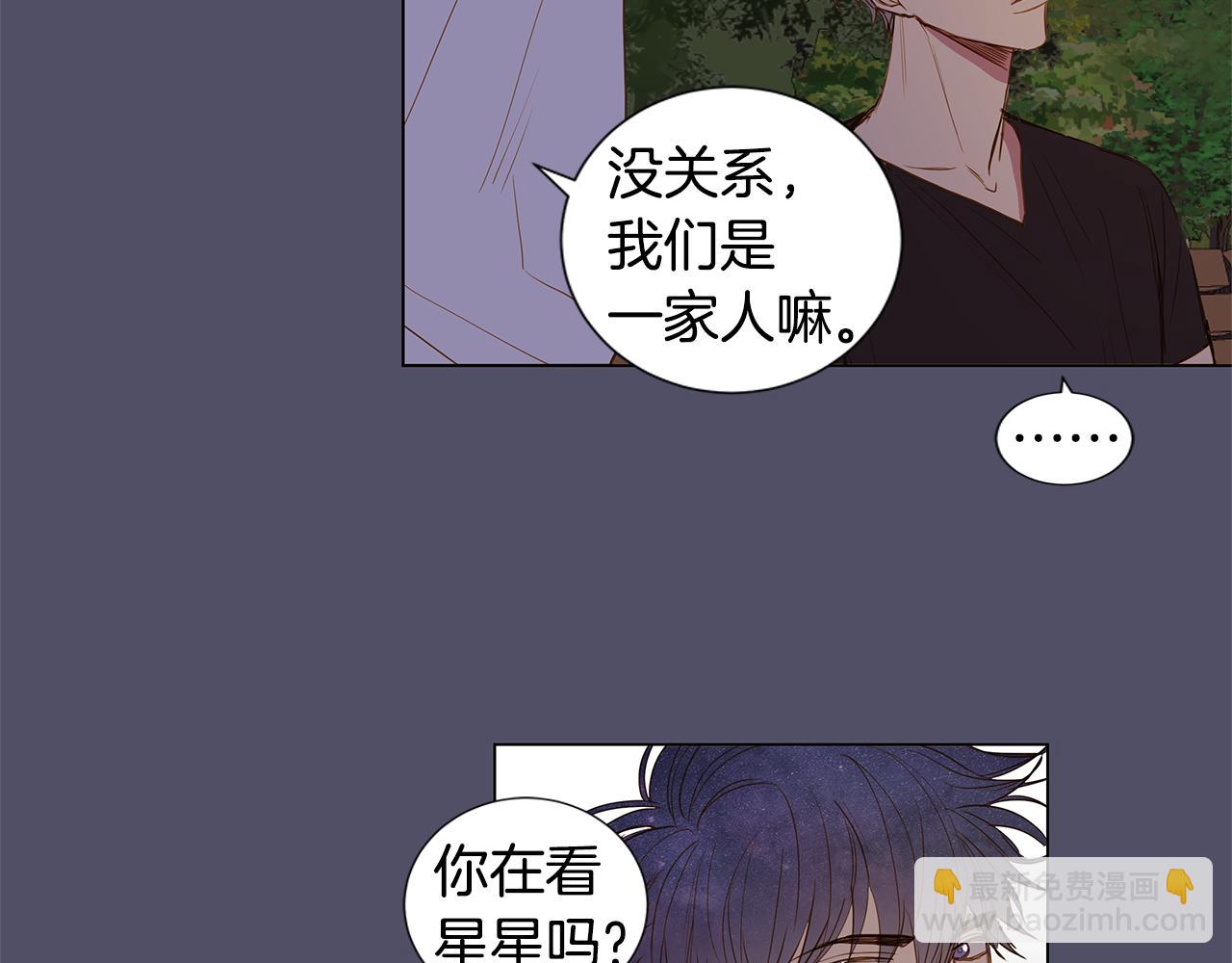 第37话 嫉妒与爱同生（2）50