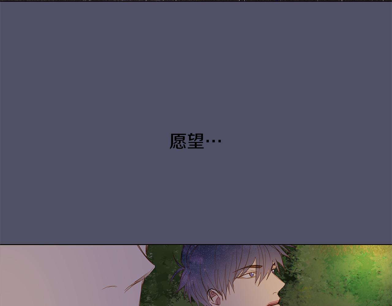 第37话 嫉妒与爱同生（2）54