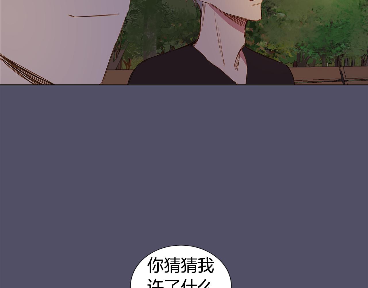 第37话 嫉妒与爱同生（2）55