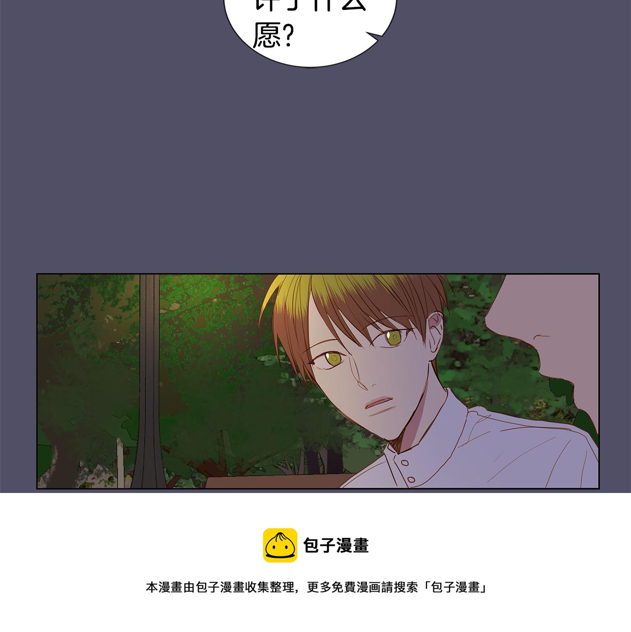 第37话 嫉妒与爱同生（2）56