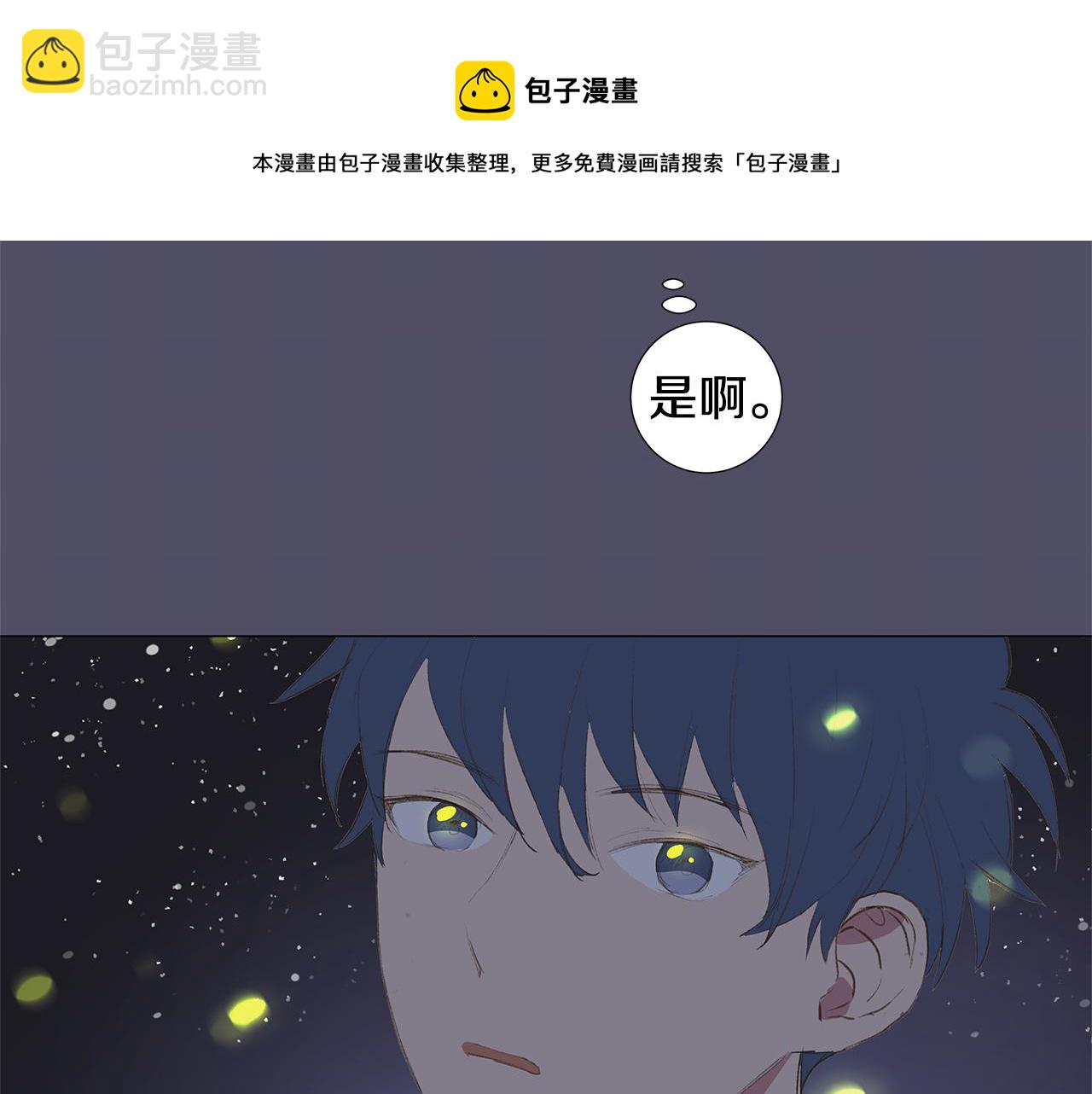 第37话 嫉妒与爱同生（2）60