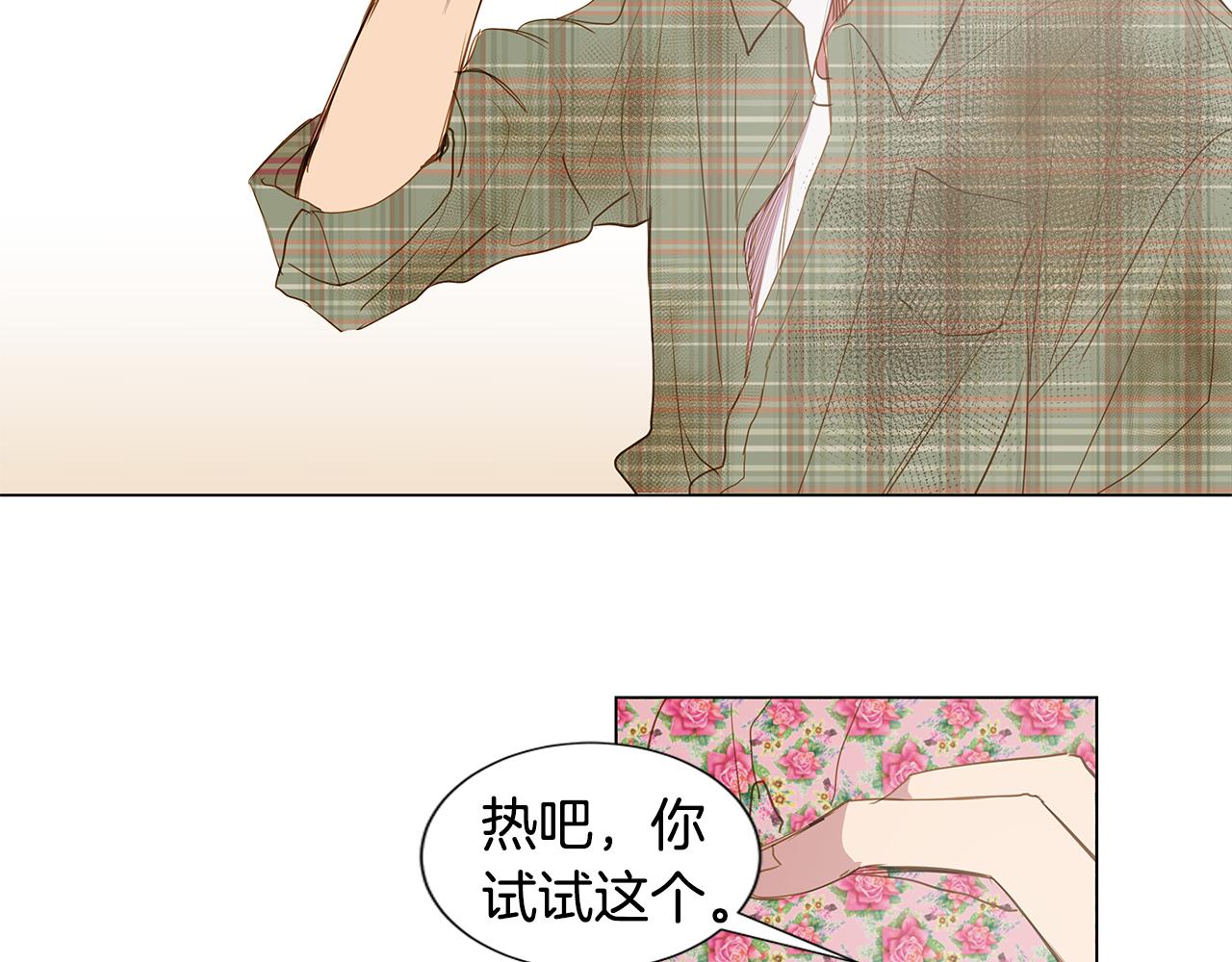 第37话 嫉妒与爱同生（2）65