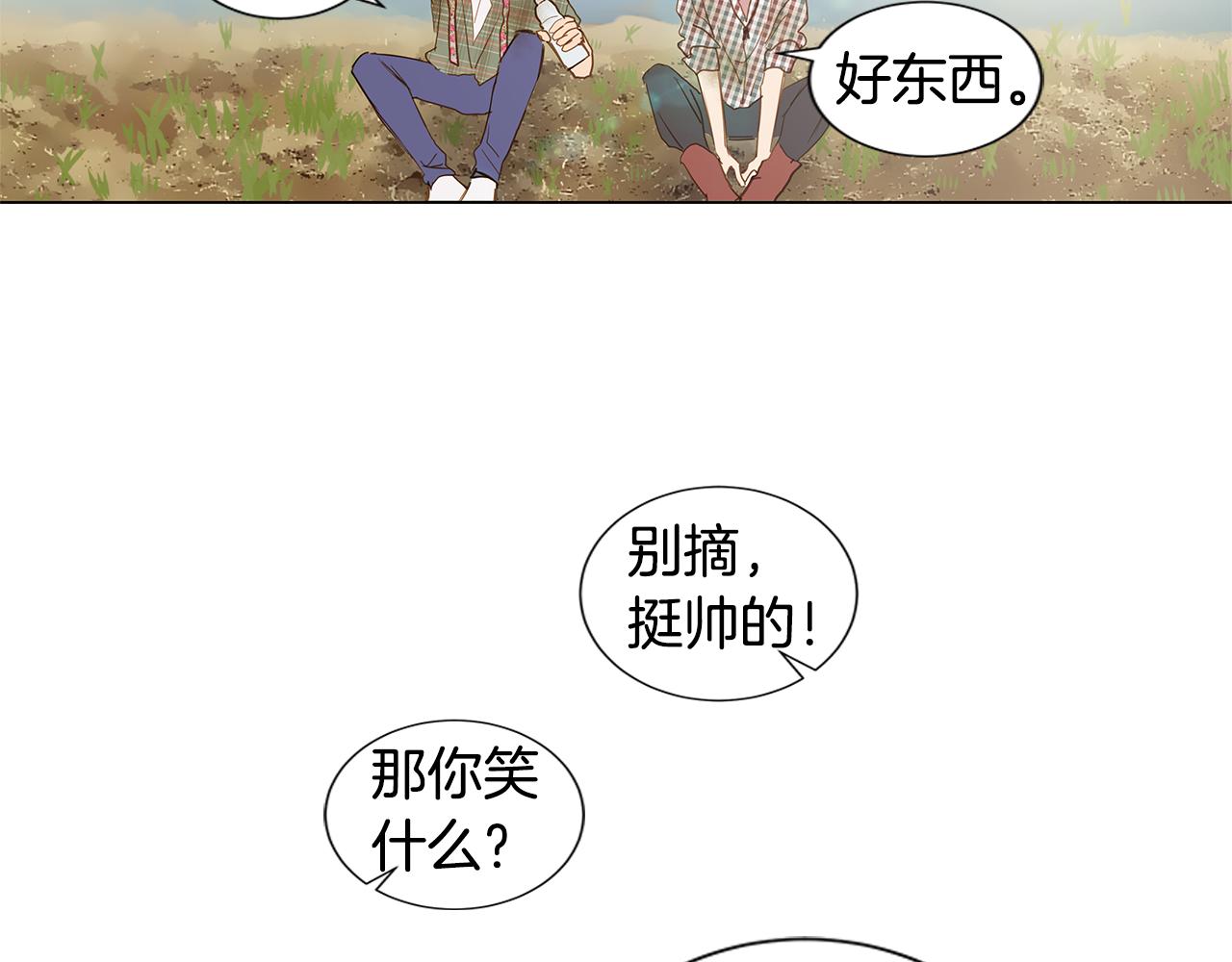 第37话 嫉妒与爱同生（2）67