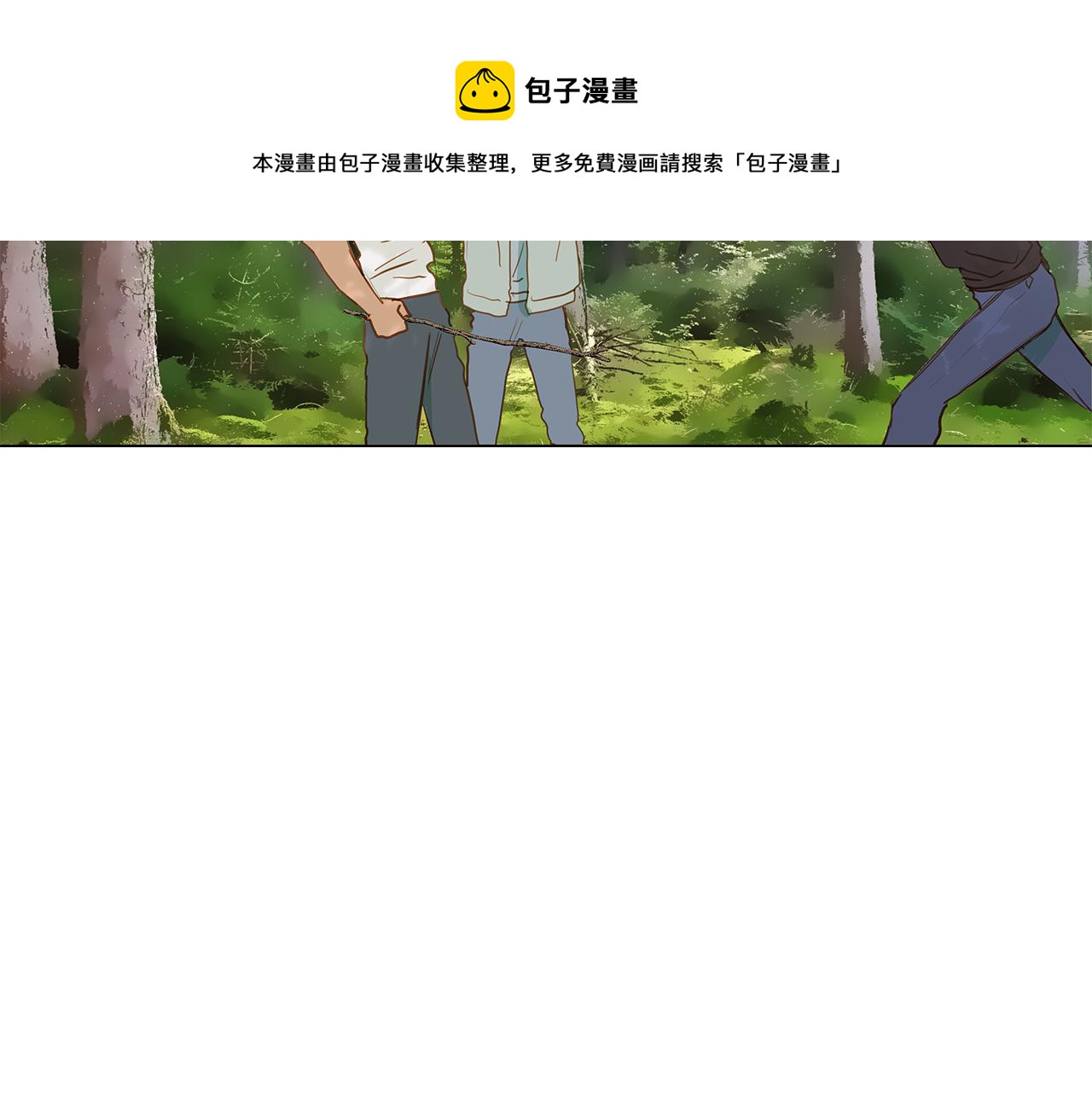 第38话 嫉妒与爱同生（3）44