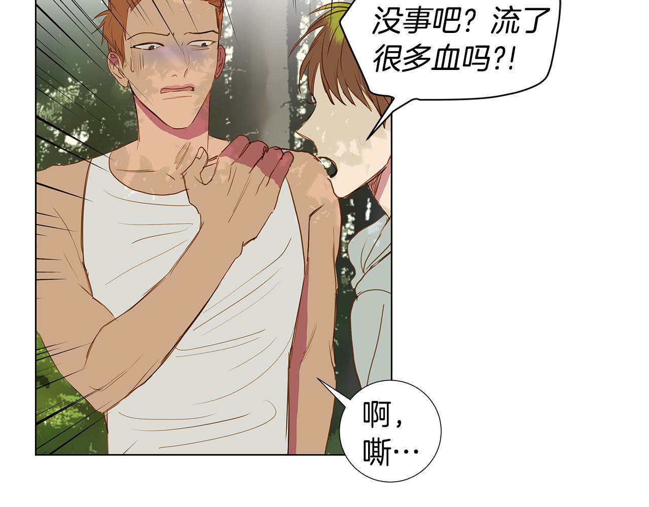 第38话 嫉妒与爱同生（3）46