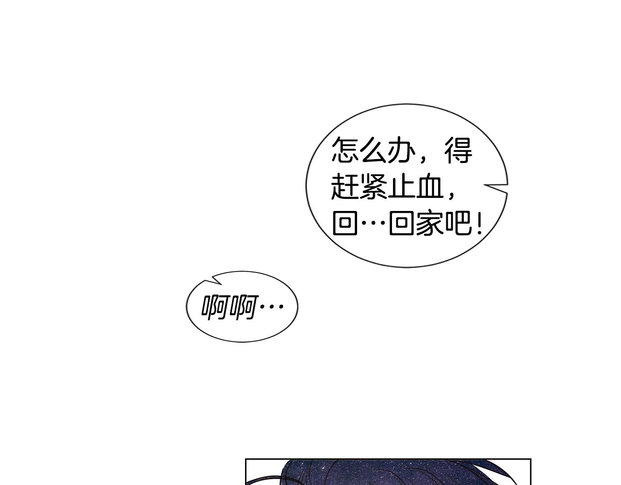 第38话 嫉妒与爱同生（3）47