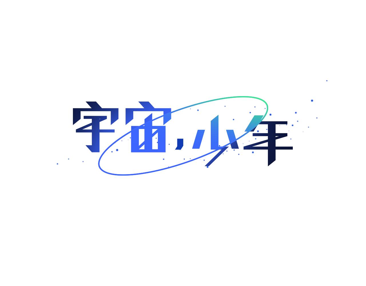 第38话 嫉妒与爱同生（3）53