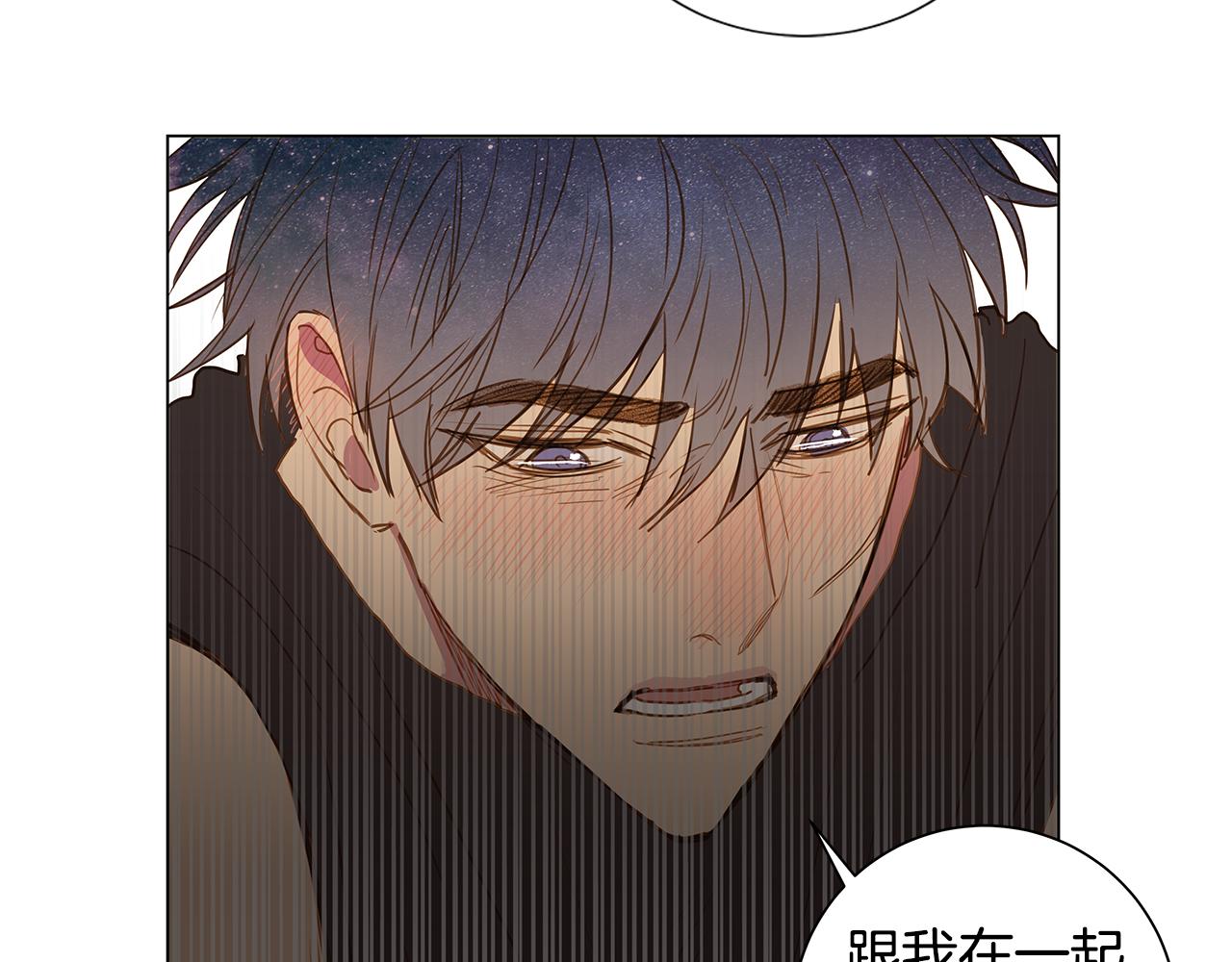 第38话 嫉妒与爱同生（3）79