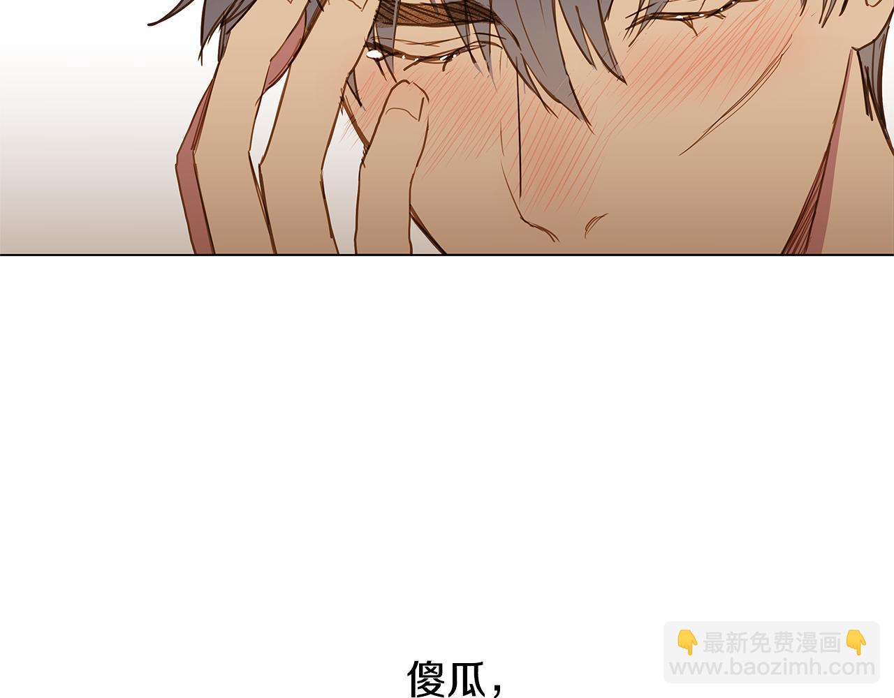 第38话 嫉妒与爱同生（3）85