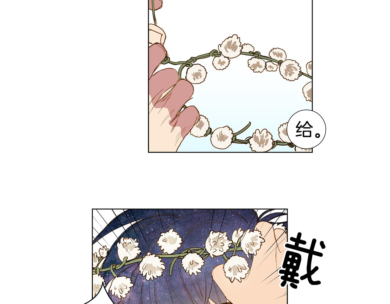 第38话 嫉妒与爱同生（3）9