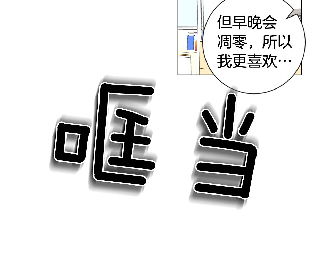 第41话 告白（1）18