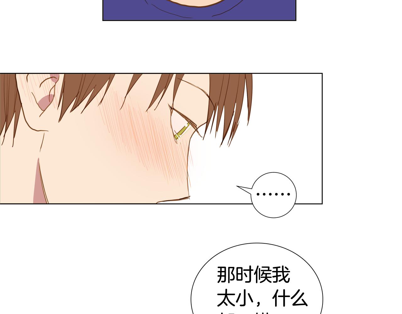 第41话 告白（1）29