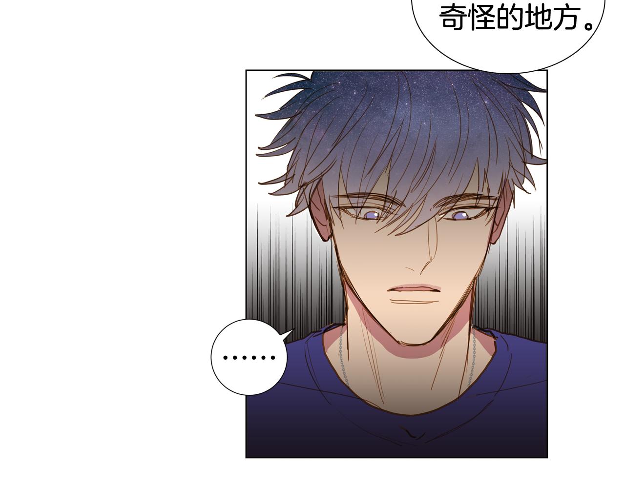 第41话 告白（1）33