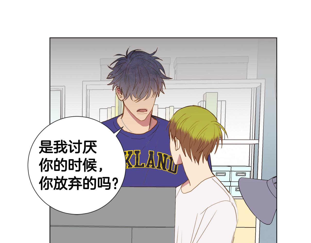 第41话 告白（1）34
