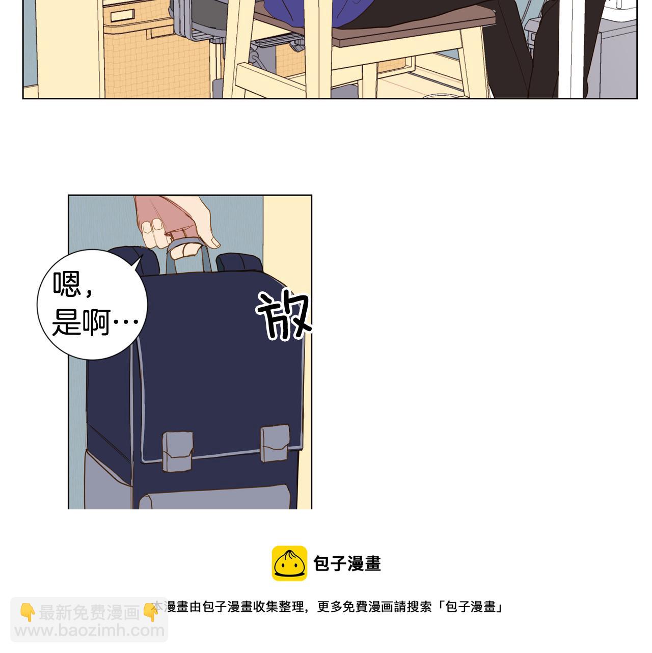 第41话 告白（1）4
