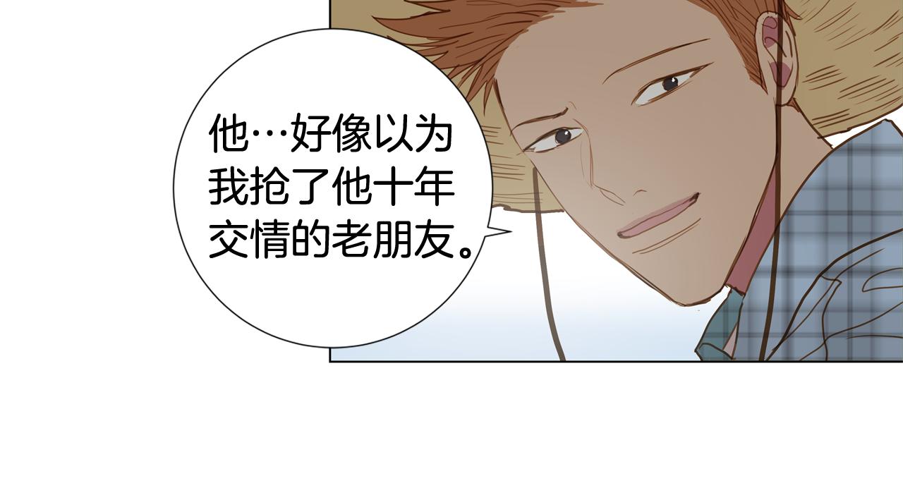 第41话 告白（1）55