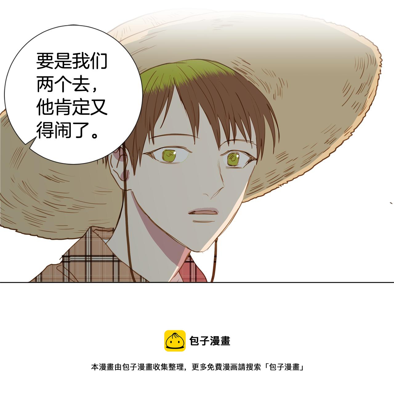 第41话 告白（1）56