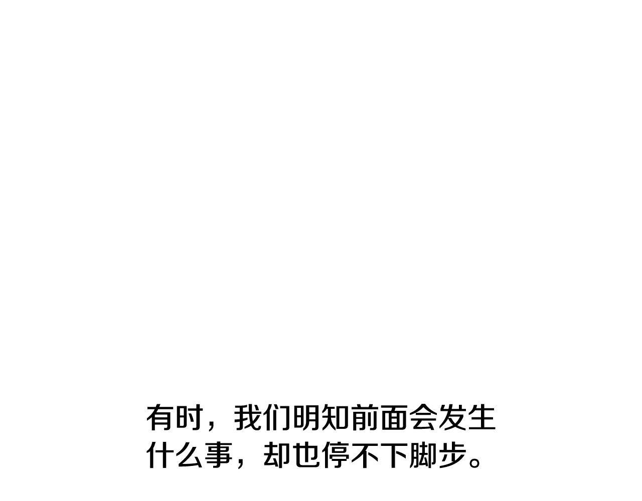 第41话 告白（1）57