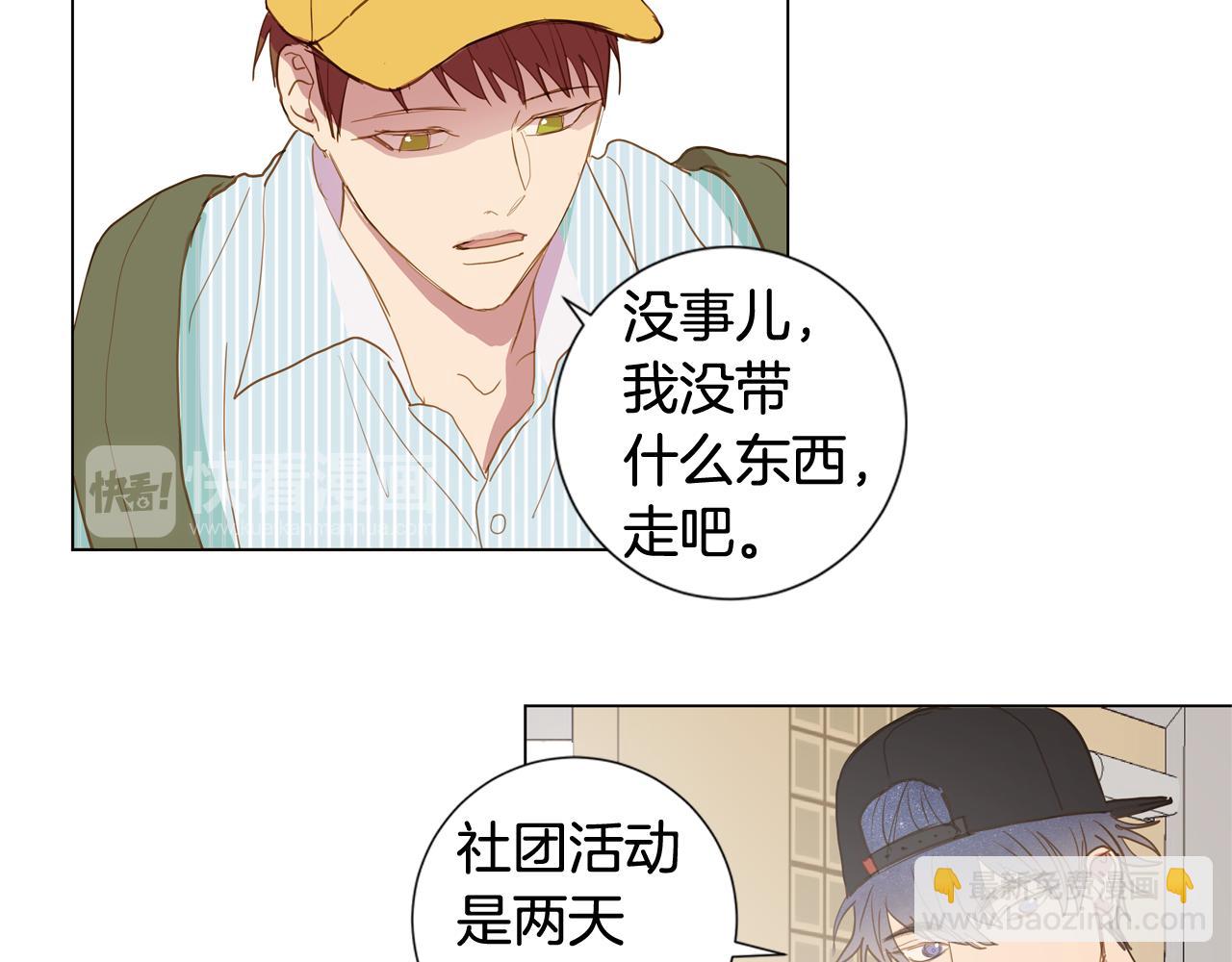 第41话 告白（1）65