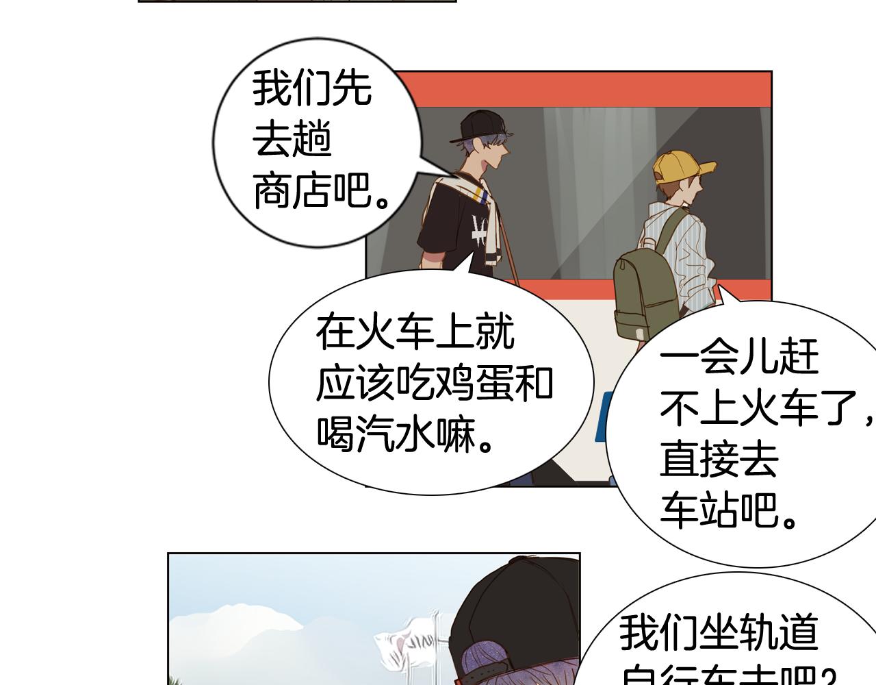 第41话 告白（1）71