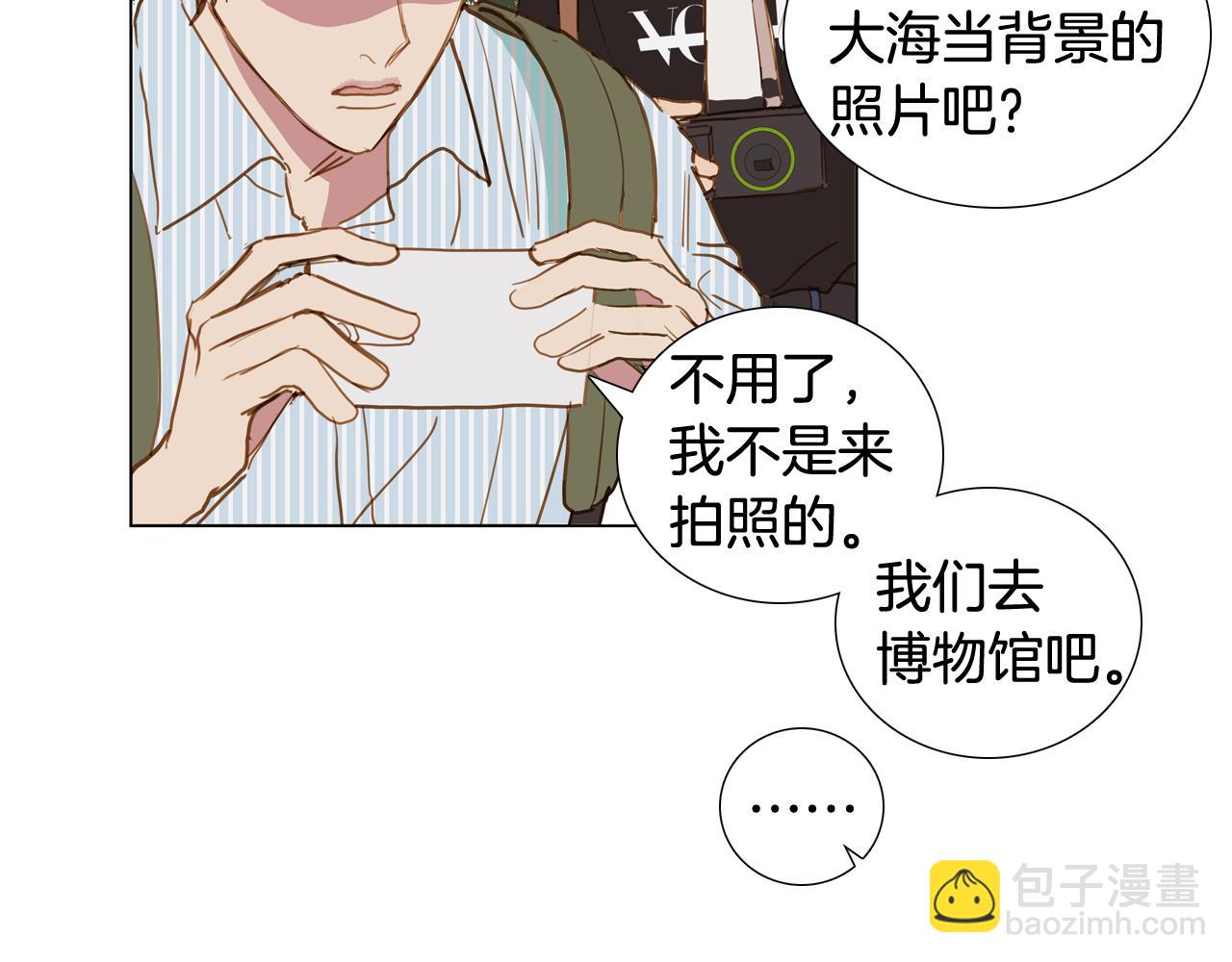 第41话 告白（1）74