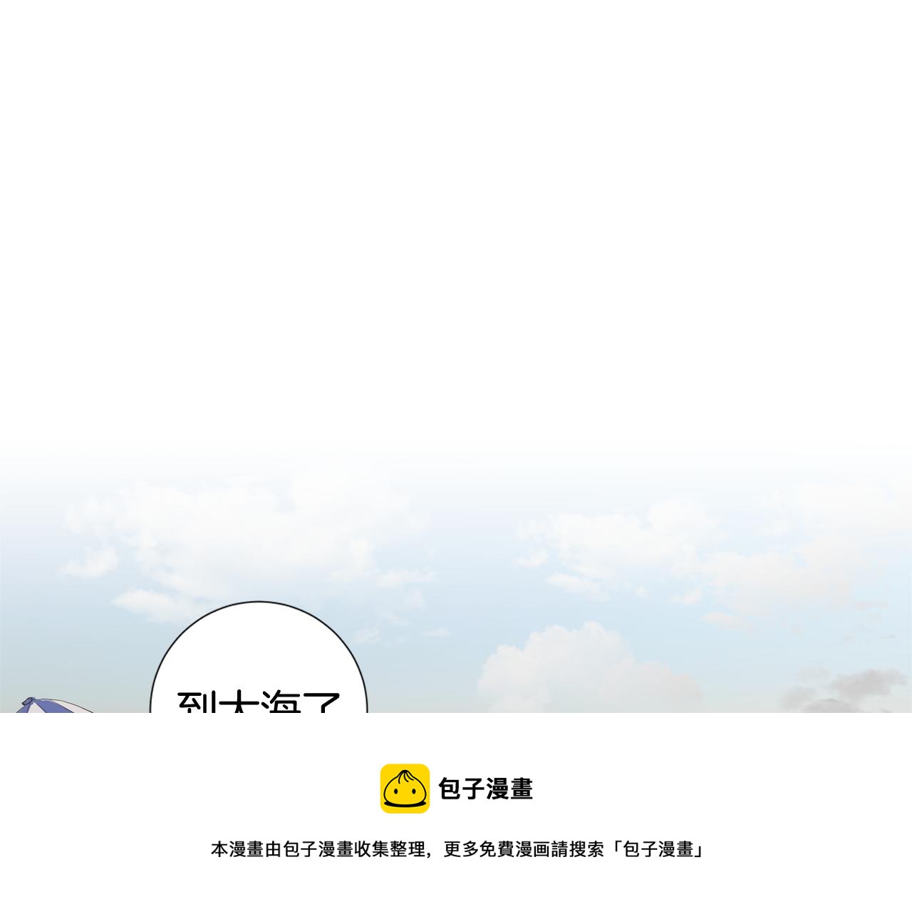 第41话 告白（1）76