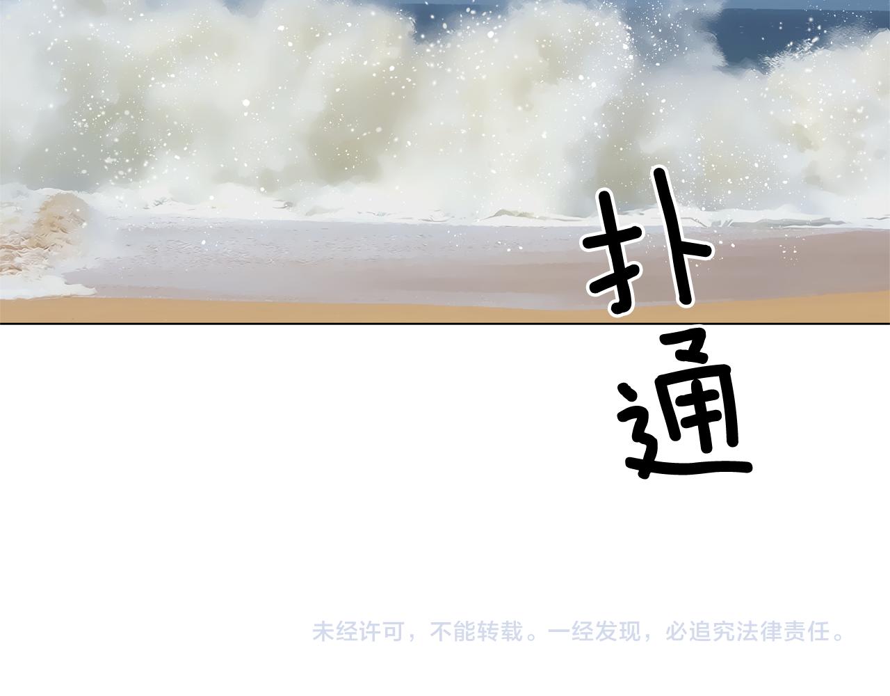 第41话 告白（1）86