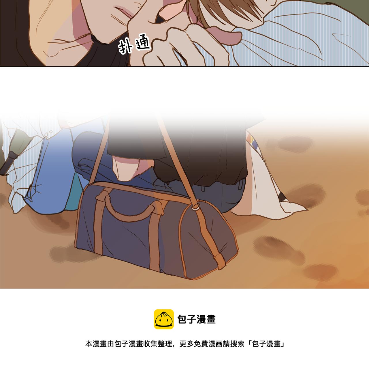 第42话 告白（2）24