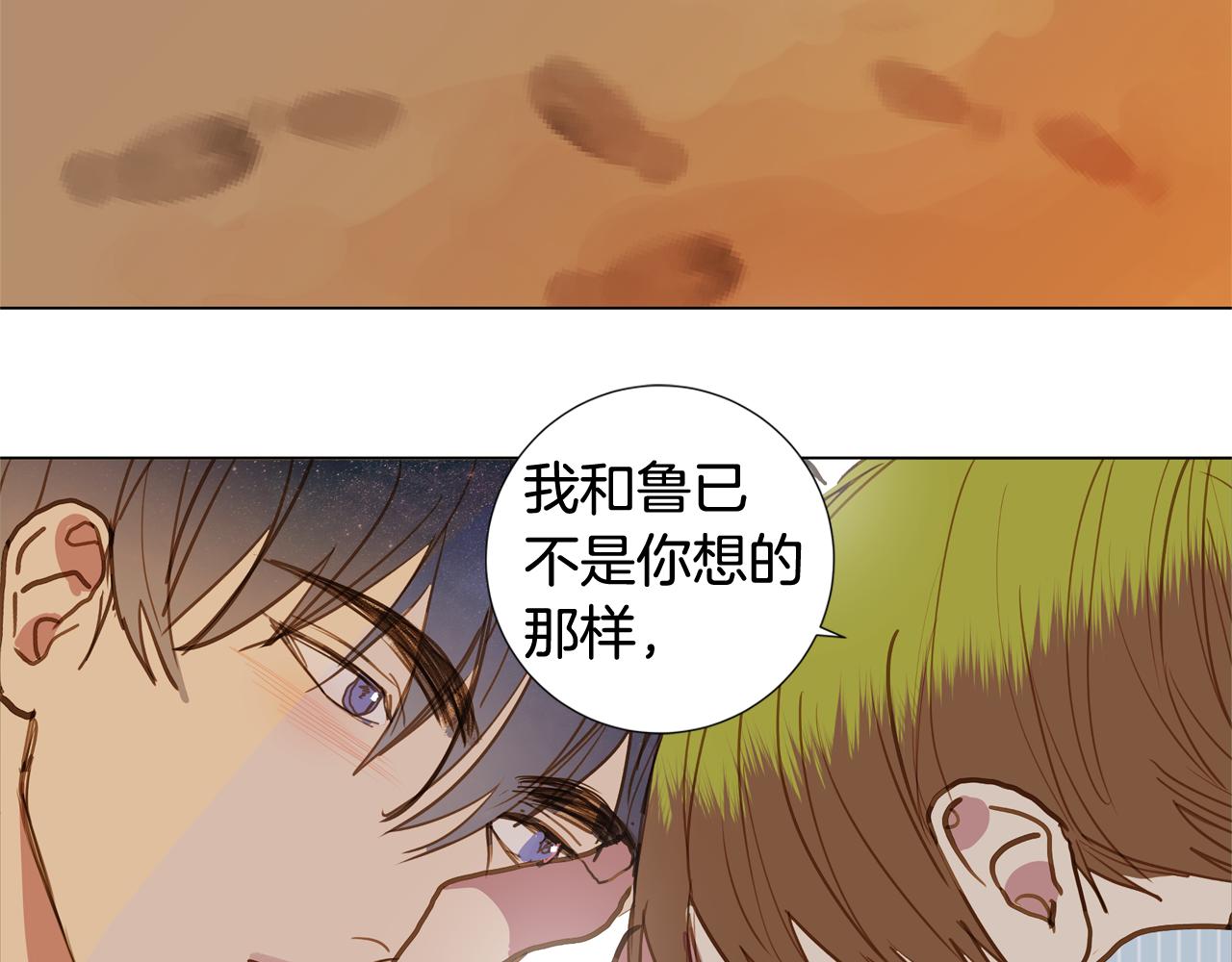 第42话 告白（2）25