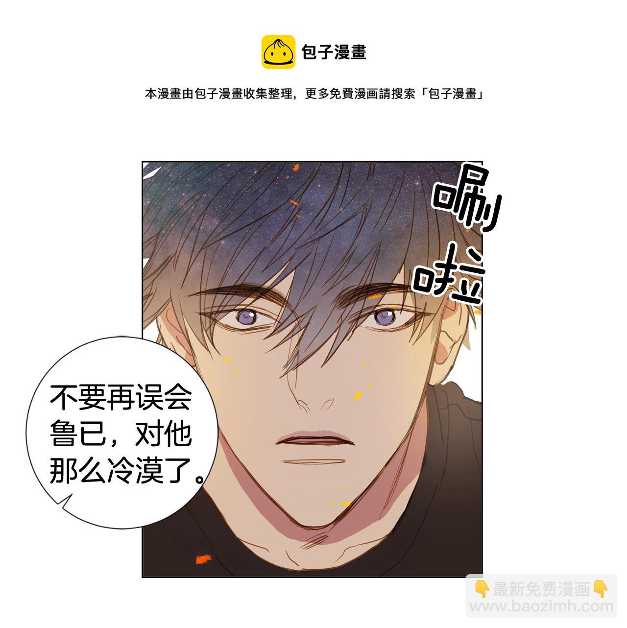 第42话 告白（2）28