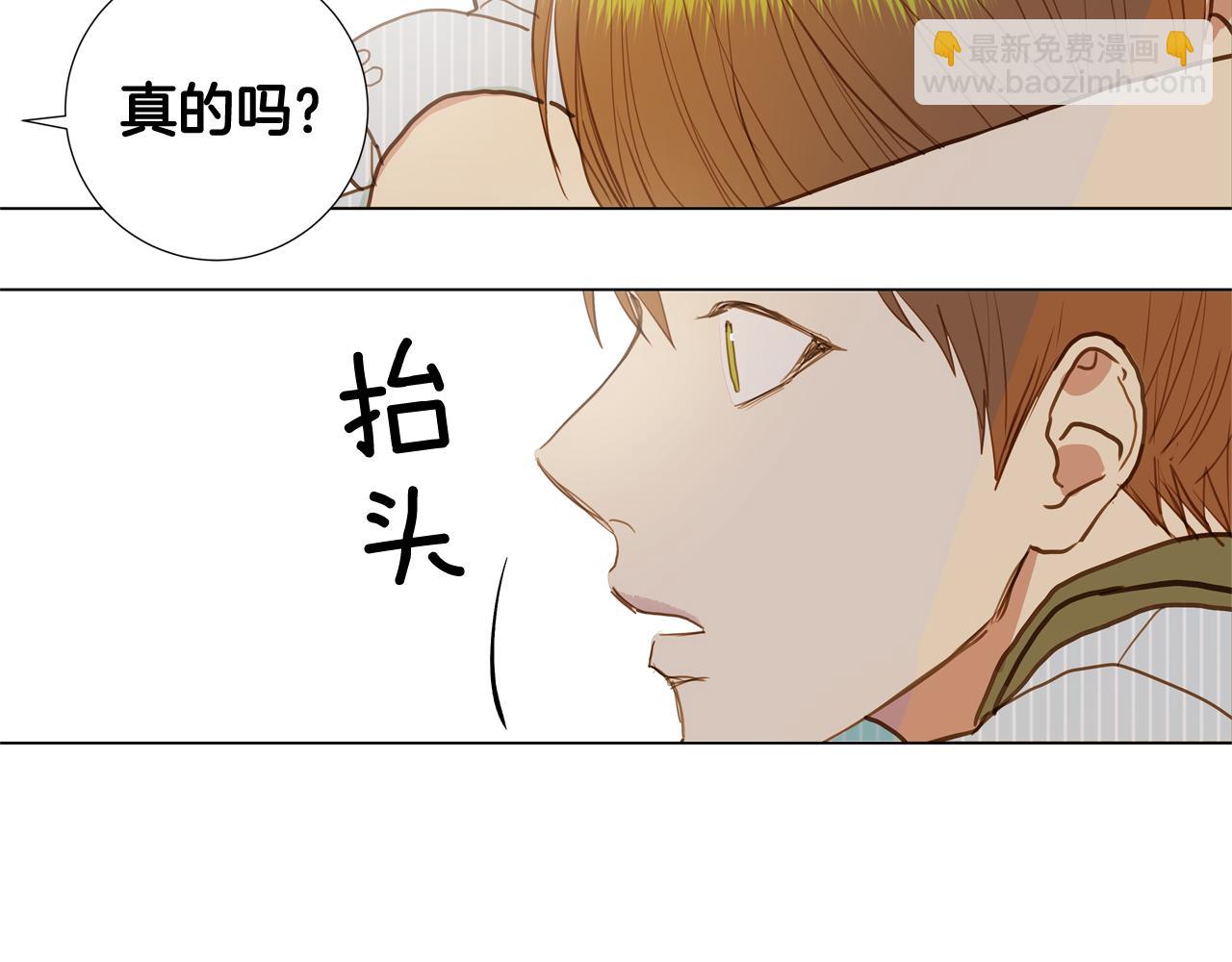 第42话 告白（2）30