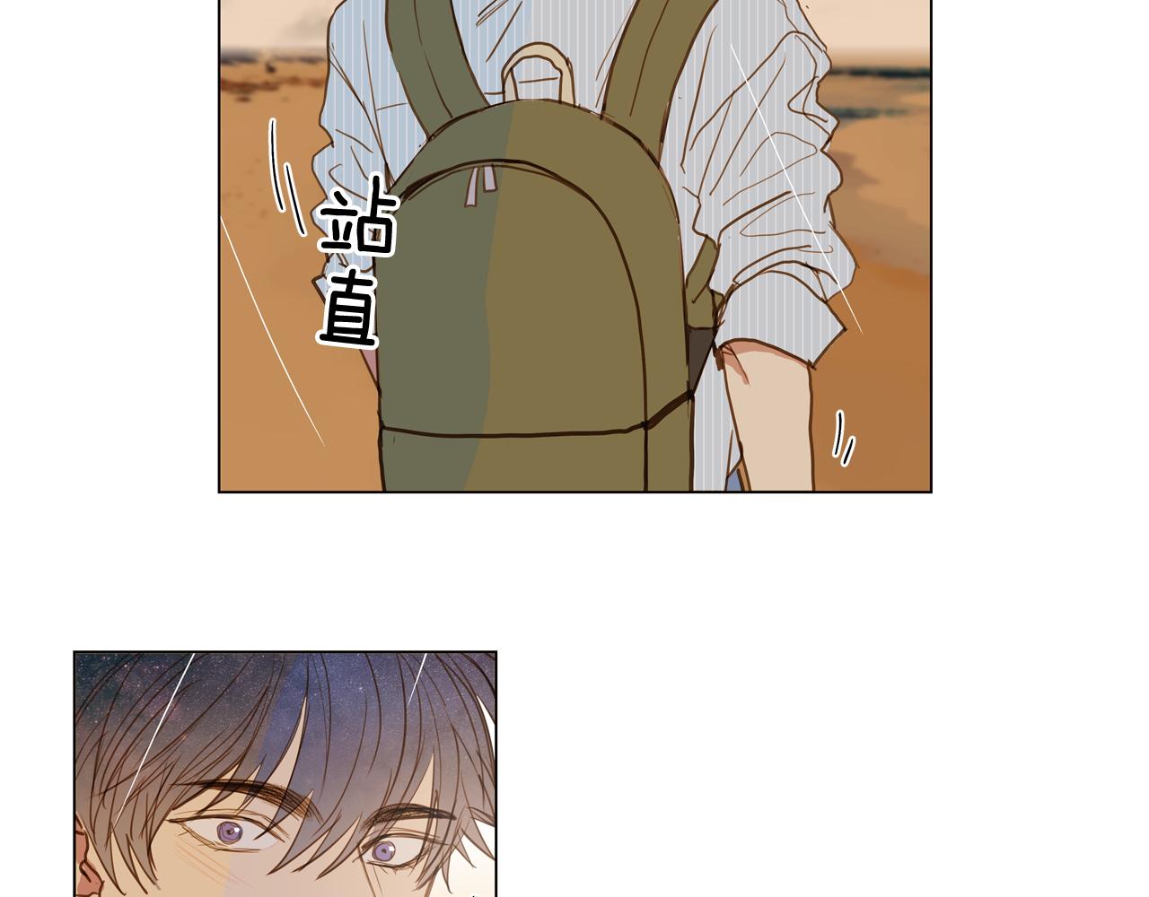 第42话 告白（2）35