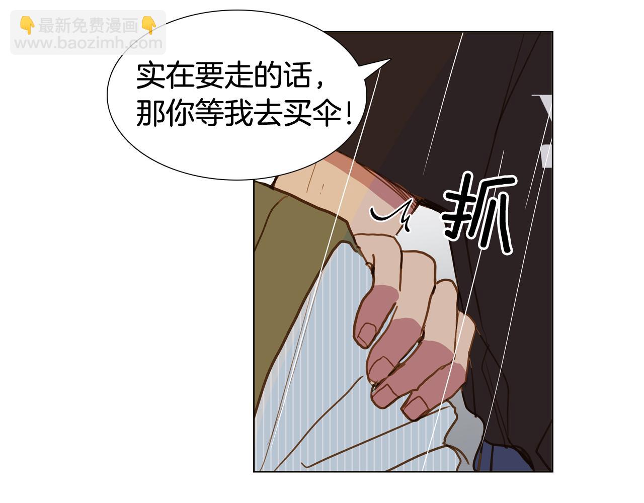 第42话 告白（2）39
