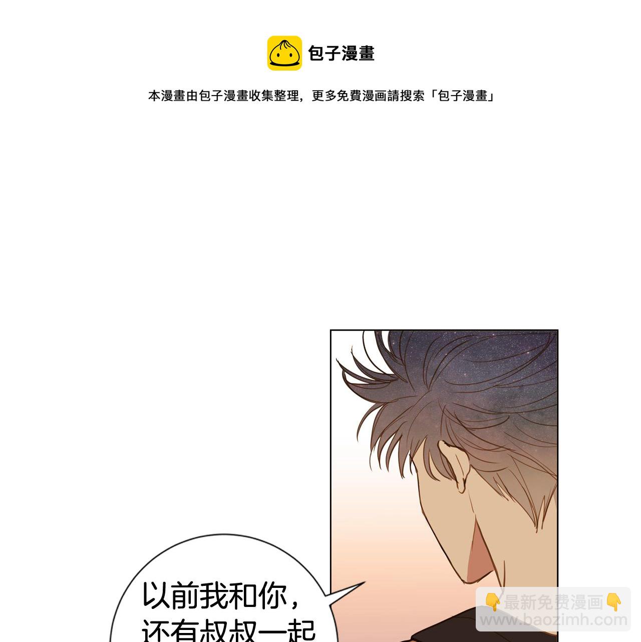 第42话 告白（2）4
