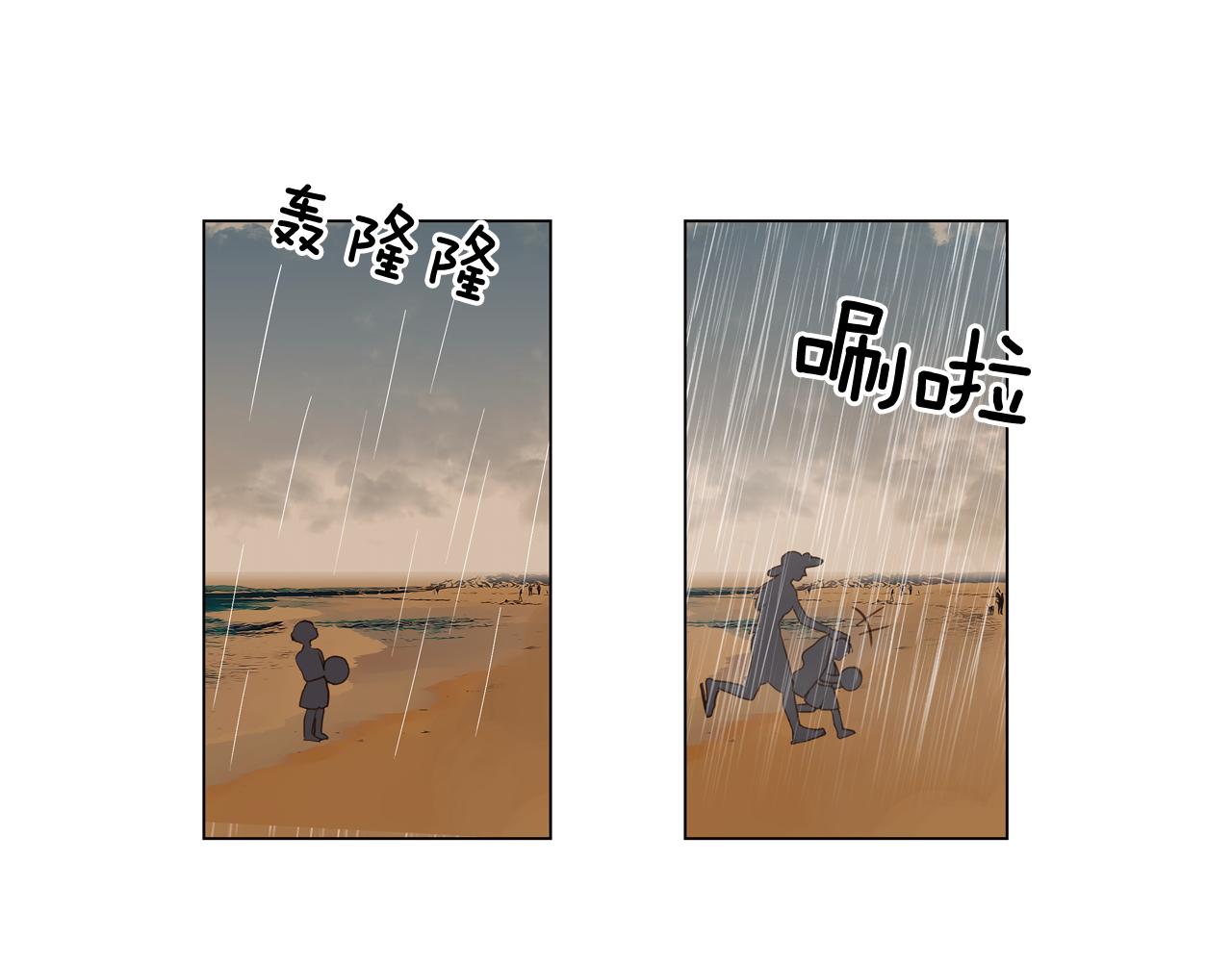 第42话 告白（2）42