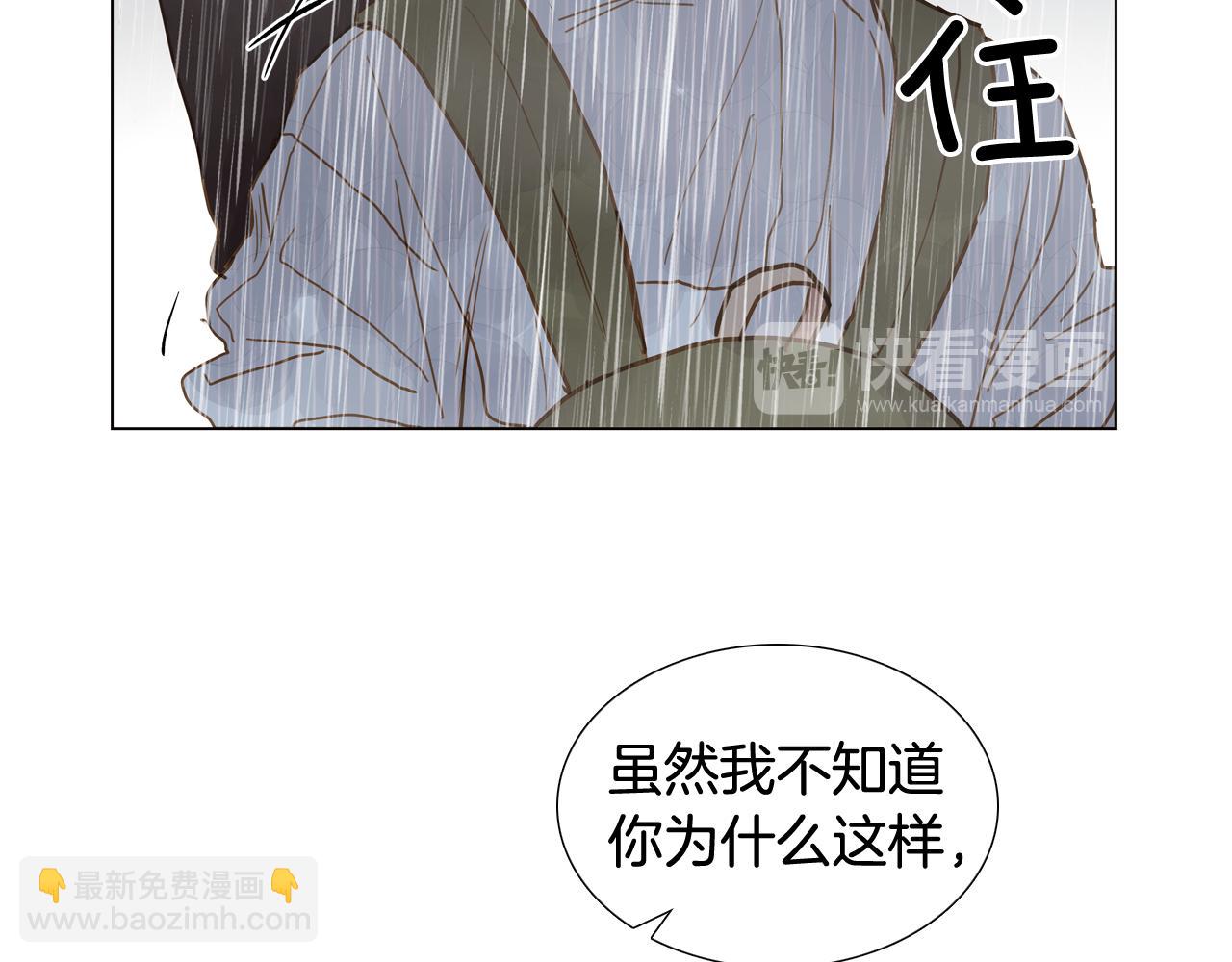 第42话 告白（2）46