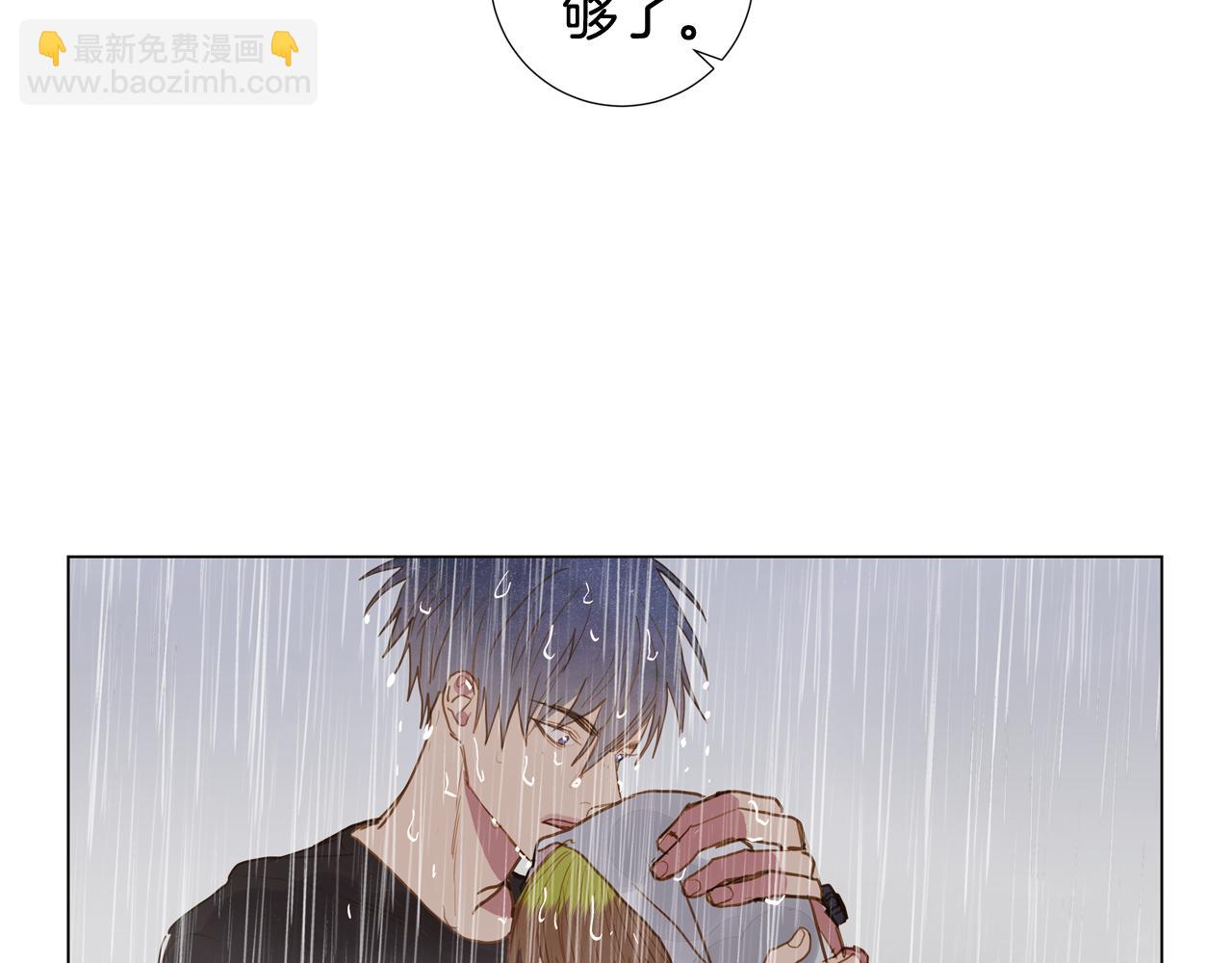 第42话 告白（2）49