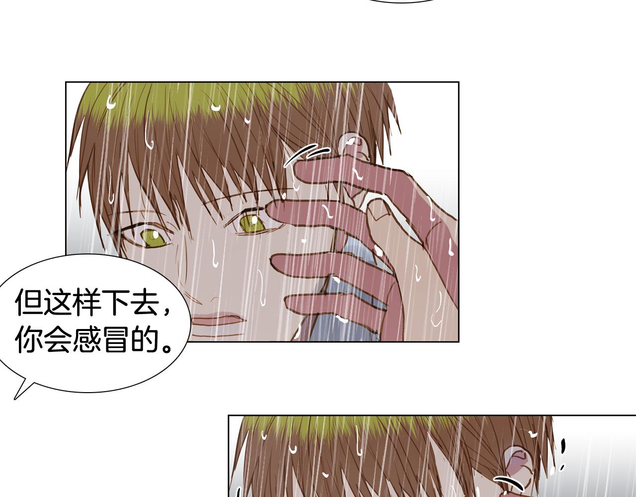 第42话 告白（2）51