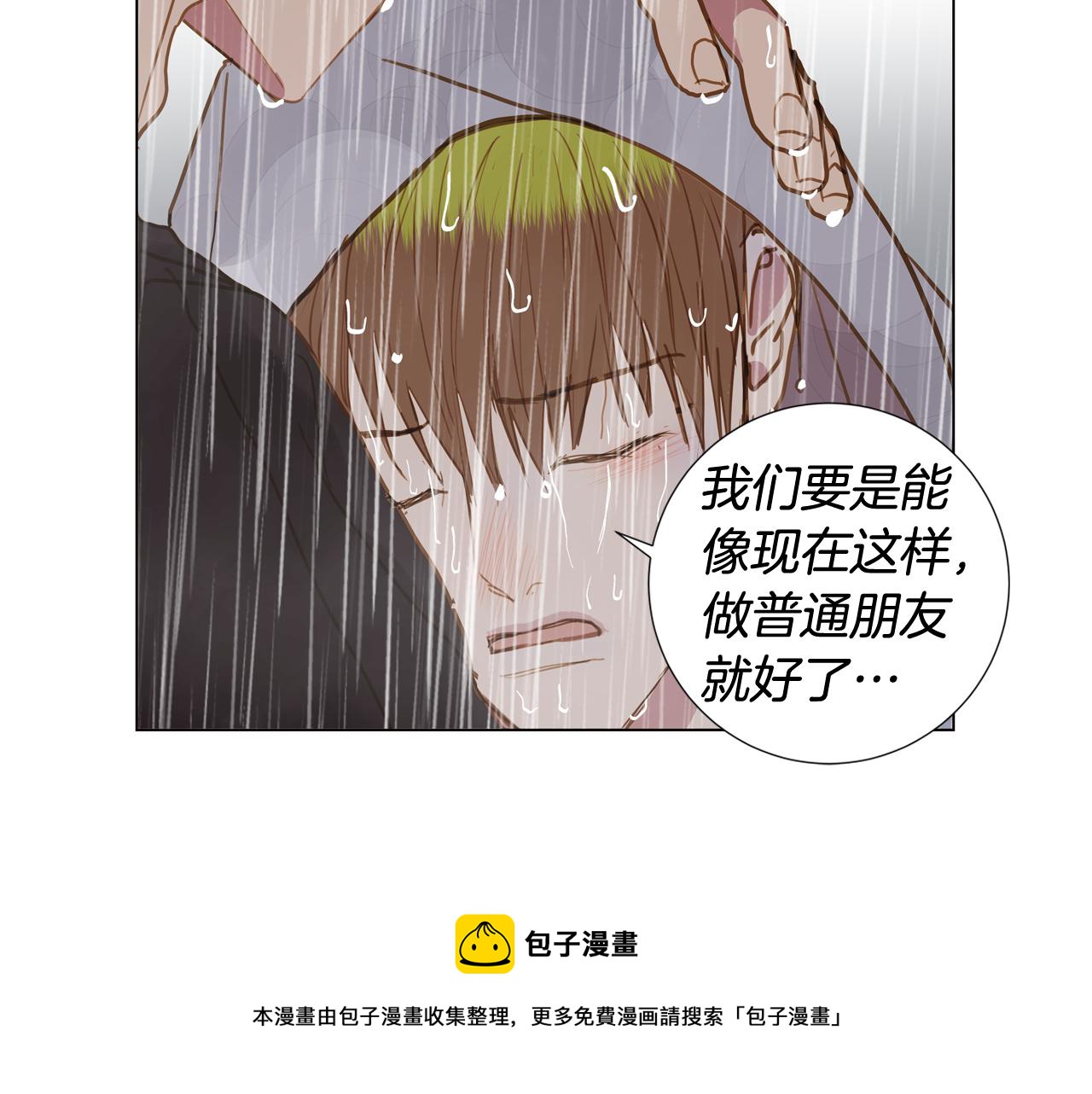 第42话 告白（2）56