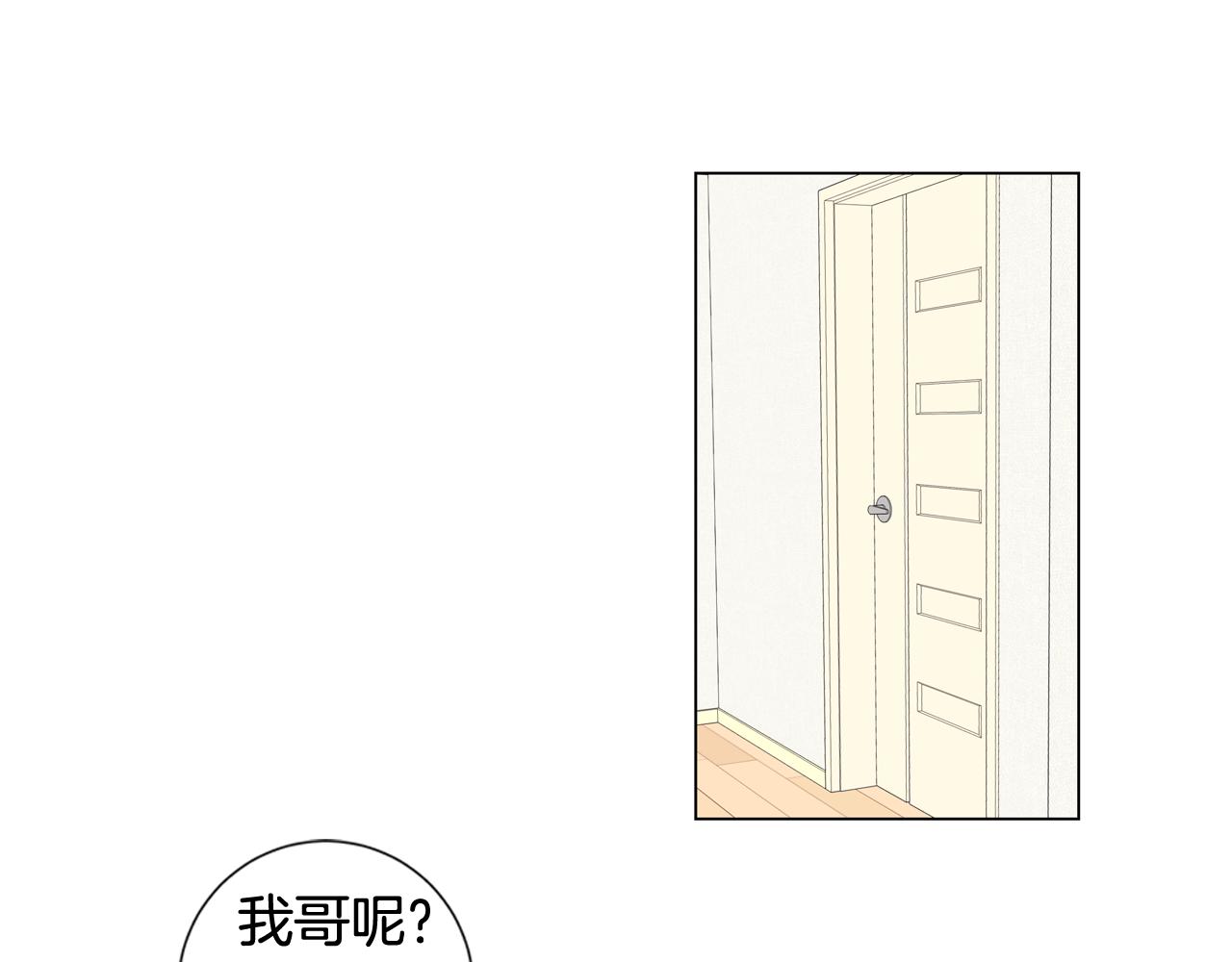 第42话 告白（2）61