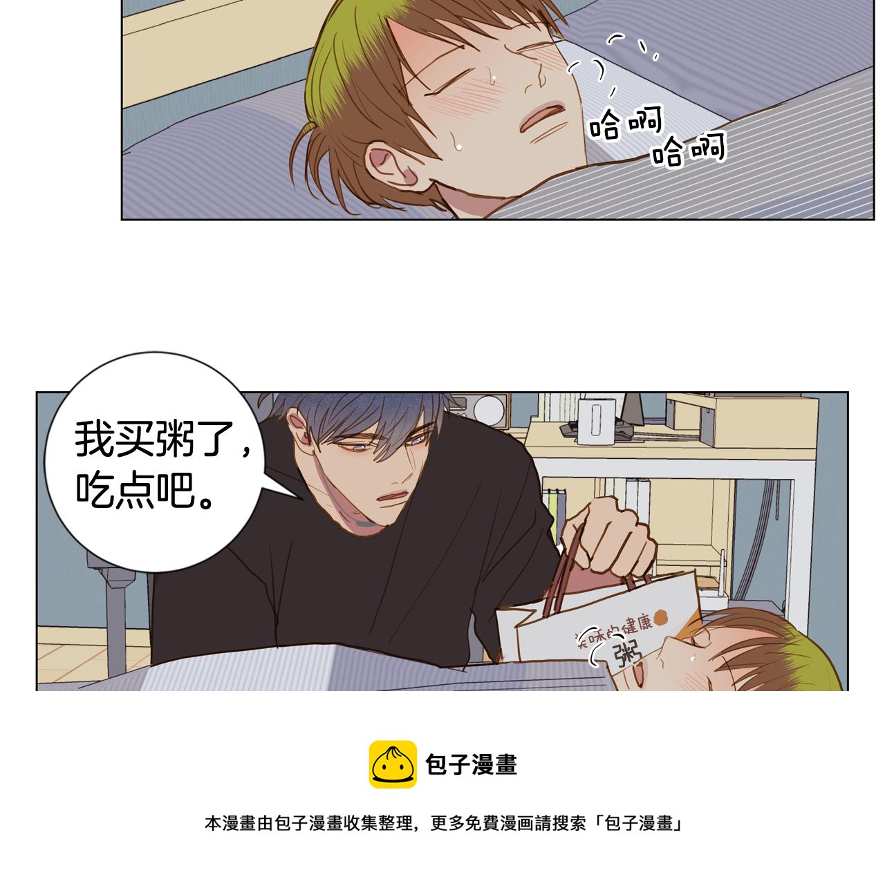 第42话 告白（2）64
