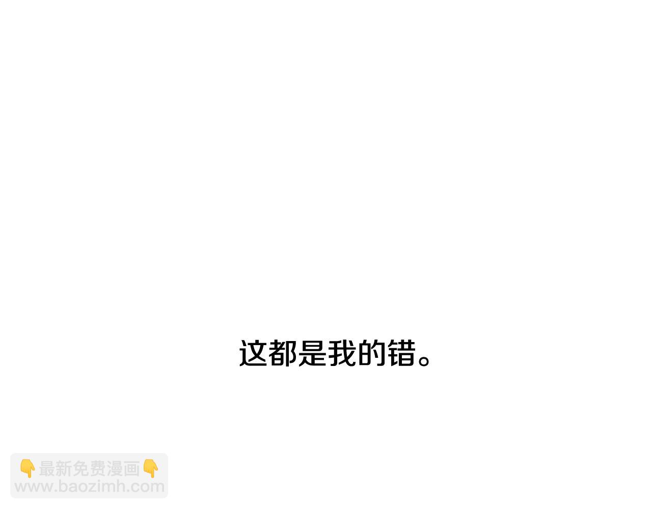 第42话 告白（2）67
